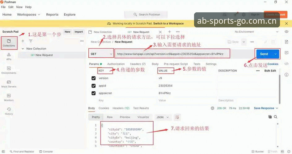 ABTIYU最新版使用指南：从零到精通的操作教程