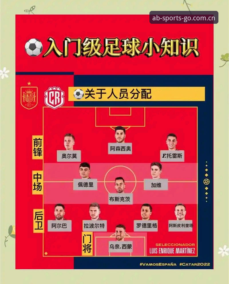 足协第三批禁足名单深度解读：在AB体育正版追踪赛事公正性的完整指南