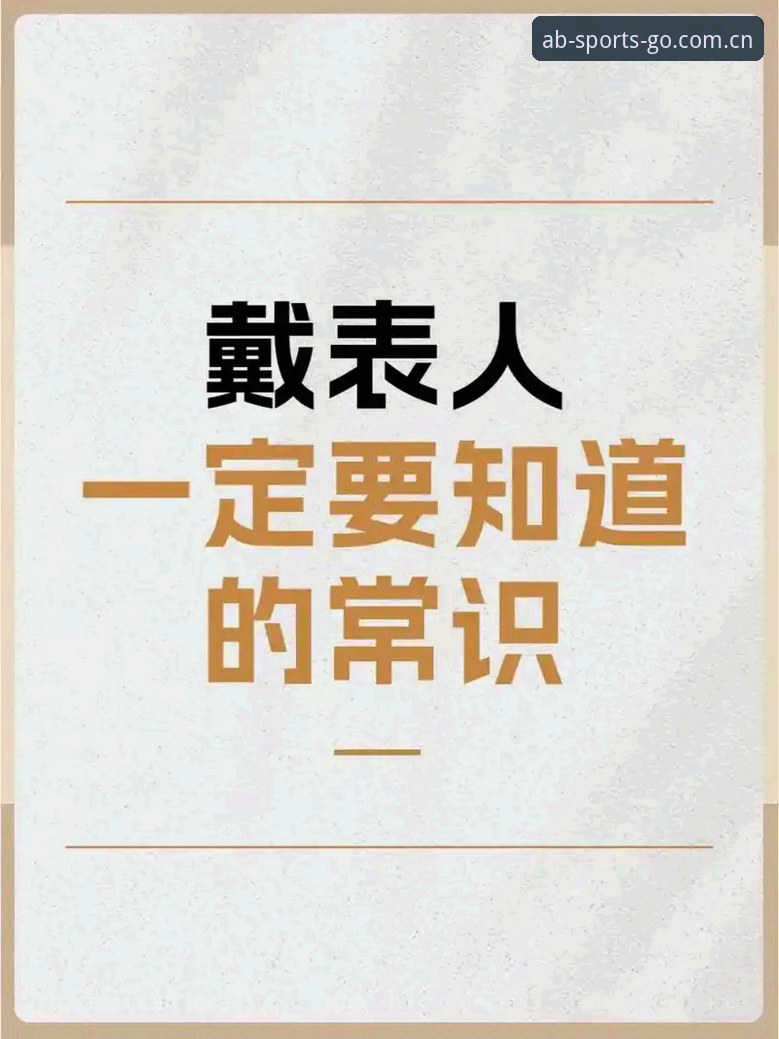 5个你必须知道的AB体育正版使用技巧，从注册到稳定体验一站式解决