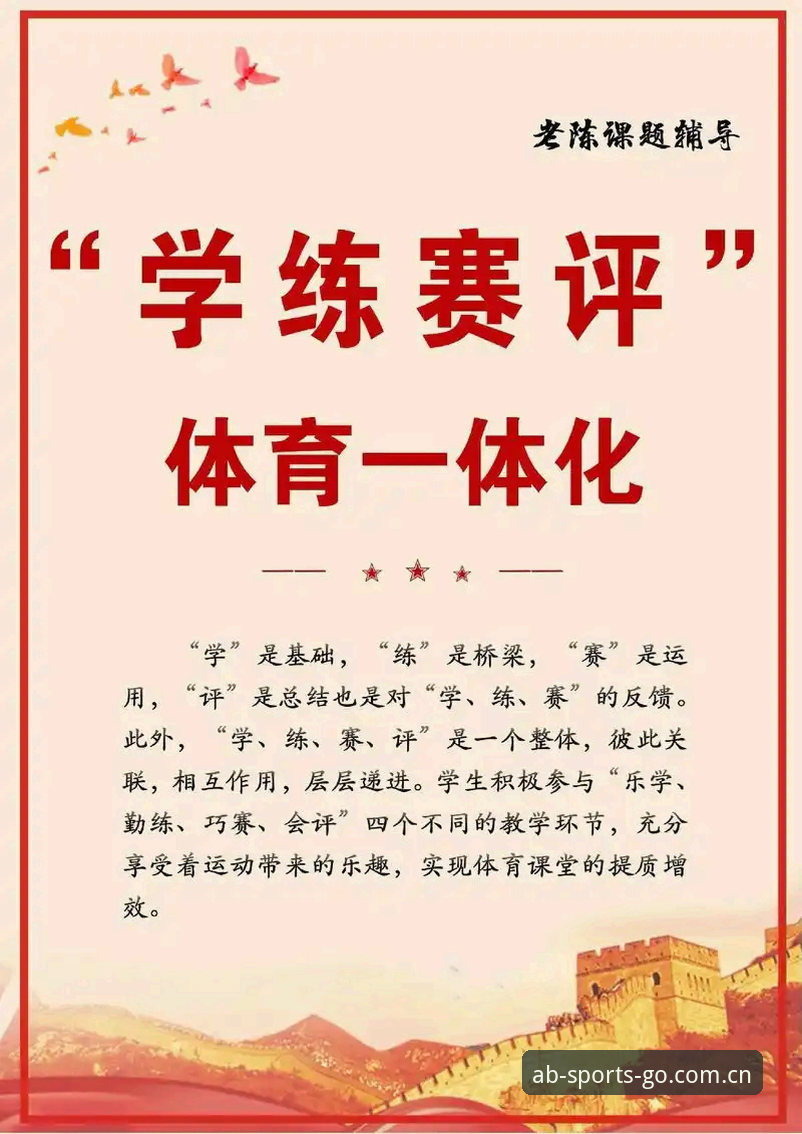 资深体育迷实测：AB体育正版使用心得，解析高效竞技观赛的五大关键点