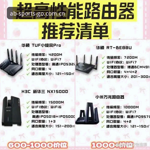 3步搞定ABTIYU使用教程：从下载到畅玩的完整指南