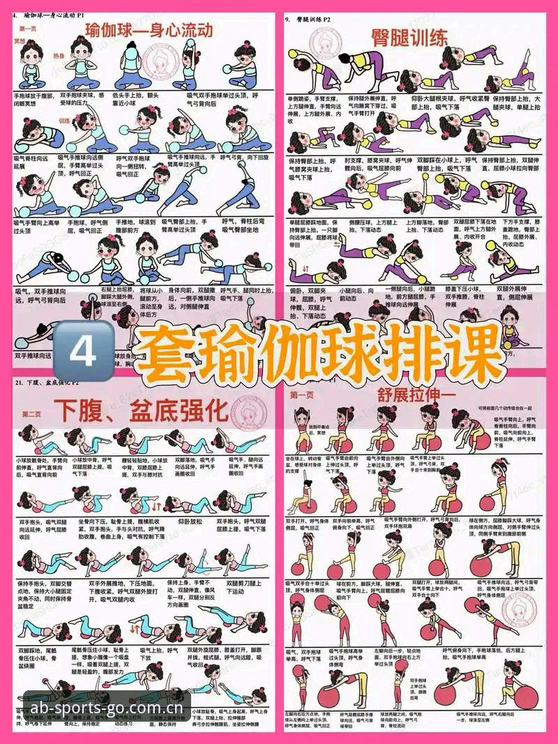 5个你必须知道的AB体育正版使用技巧，从注册到稳定体验一站式解决