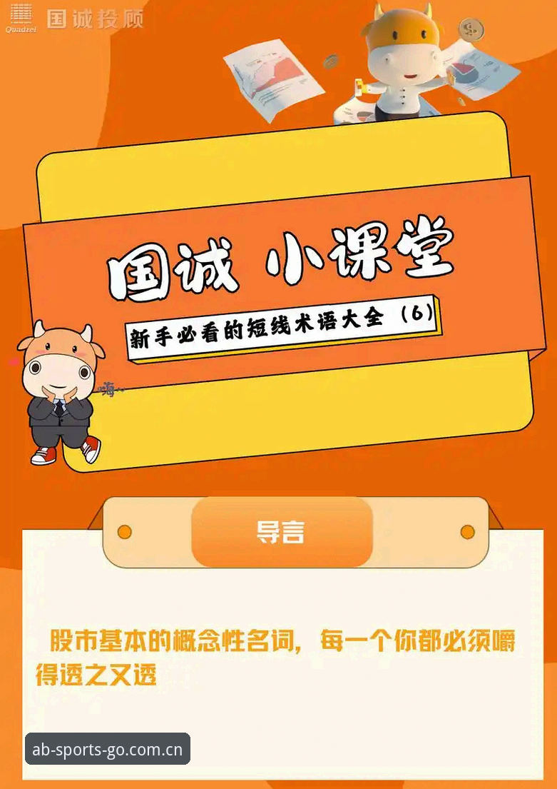 新手必看！资深用户分享ABTIYU移动端下载真实使用心得