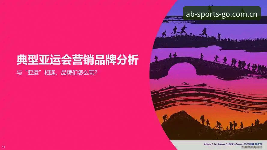 ab体育登录评测 AB体育登录评测最新动态:v2.3.0版本与AB体育正版移动端趋势观察